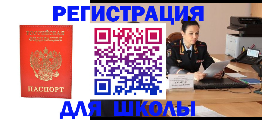 временная регистрация адрес в Губкине